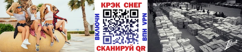Что такое Назарово Cocaine  NBOMe  ГАШ 