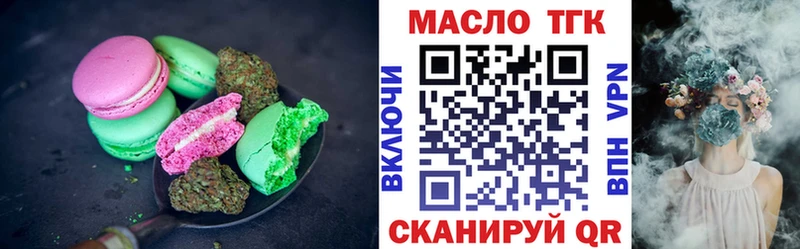 Печенье с ТГК конопля  Назарово 