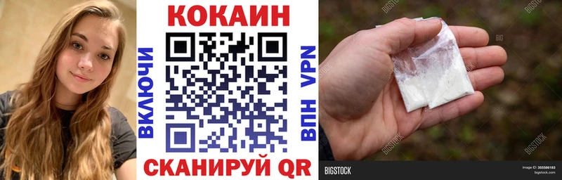 Кокаин 98%  KRAKEN ссылка  Назарово 