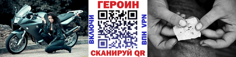 Героин афганец  кракен сайт  Назарово 
