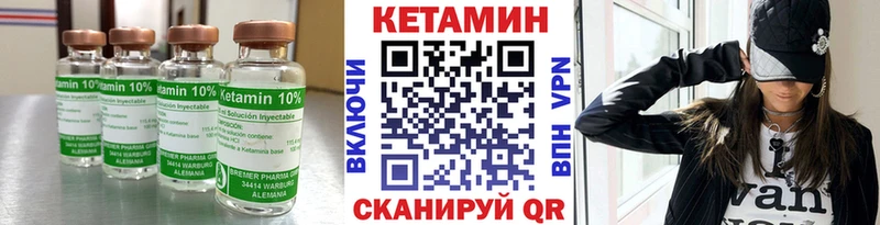 мориарти клад  купить наркотик  гидра онион  Назарово  Кетамин VHQ 