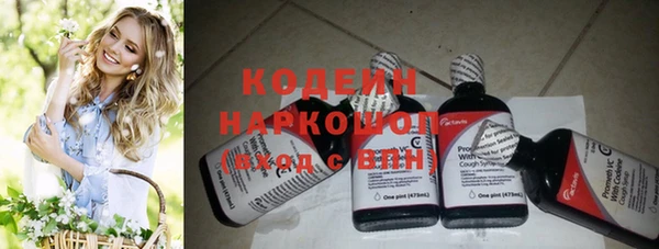 кокаин перу Белоозёрский