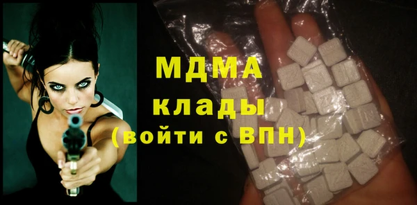кокаин перу Белоозёрский