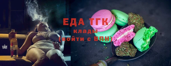 кокаин перу Белоозёрский