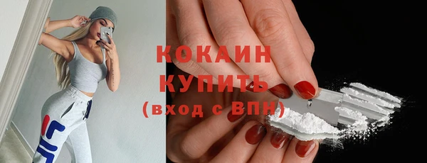 кокаин перу Белоозёрский