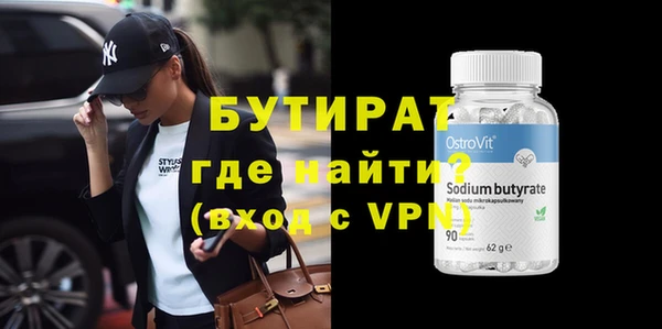 индика Беломорск