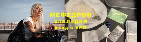 индика Беломорск