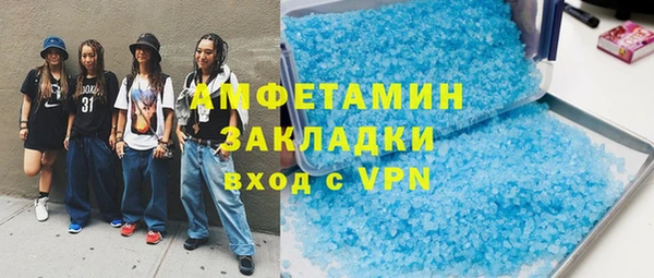 индика Беломорск