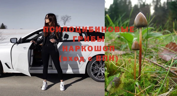 кокаин перу Белоозёрский