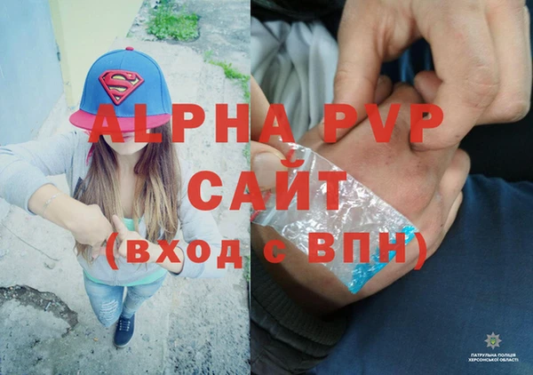 кокаин перу Белоозёрский
