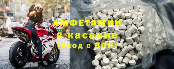 дмт Белокуриха