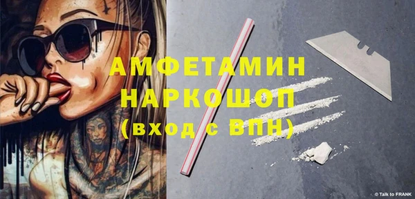кокаин перу Белоозёрский