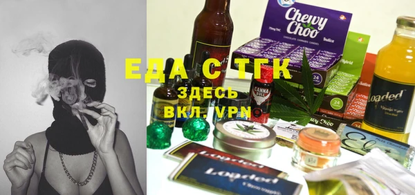 индика Беломорск