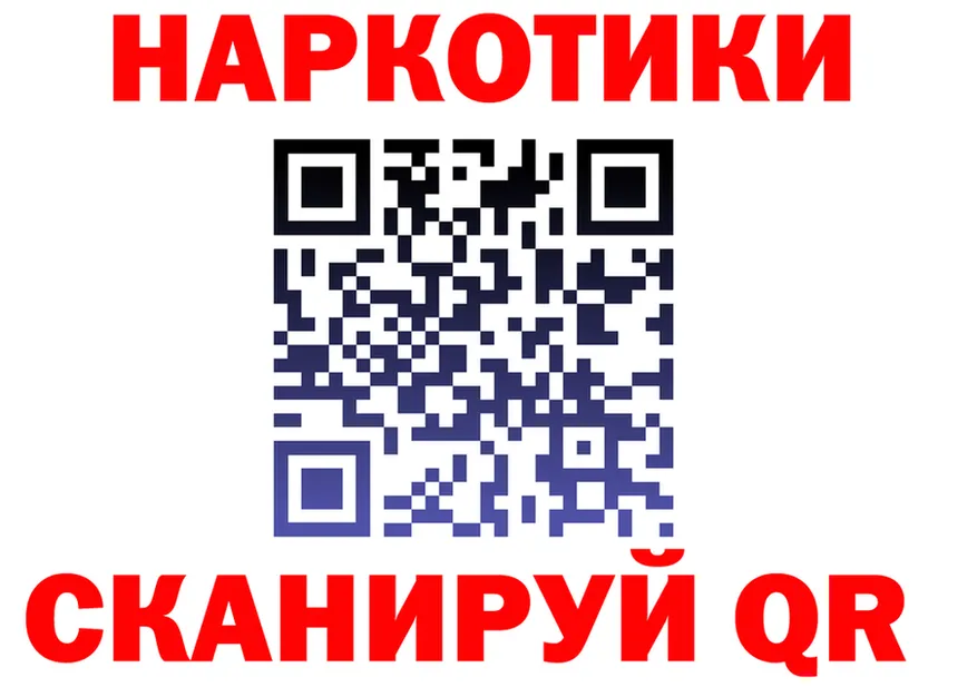 A PVP Соль маркетплейс площадка OMG Назарово