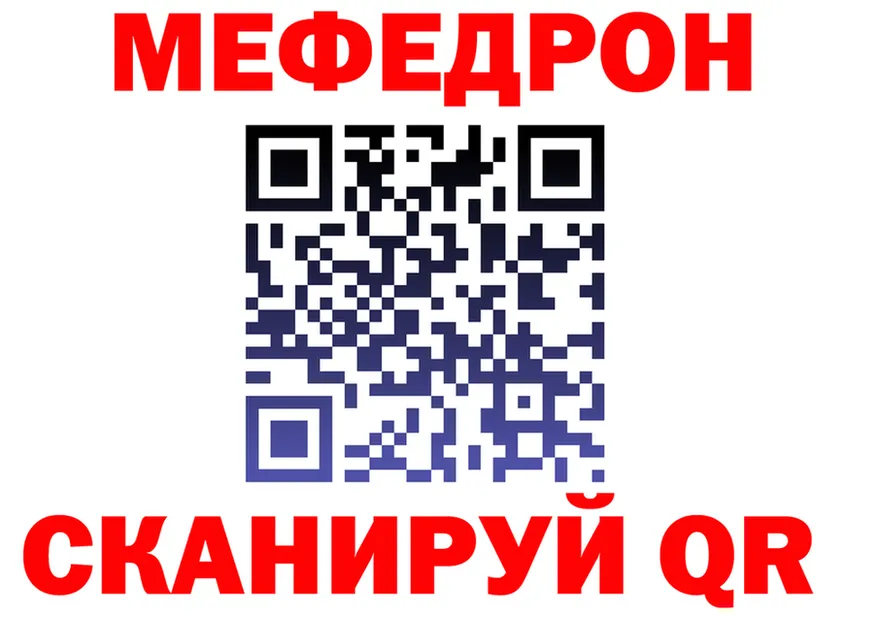 ТГК вейп ссылка это MEGA Назарово