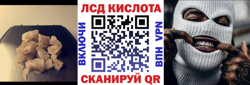 LSD-25 экстази кислота  нарко площадка Telegram  Назарово 