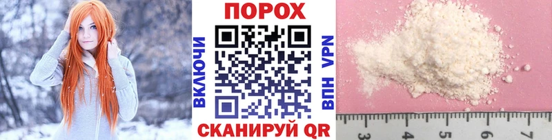 Метамфетамин мет  Назарово 