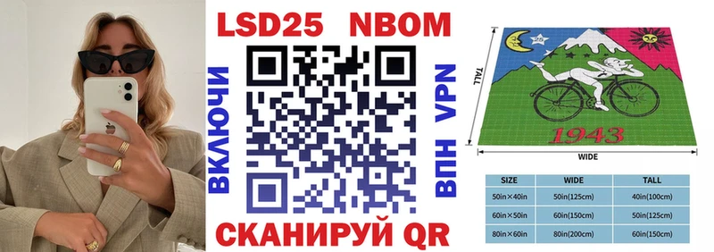 kraken рабочий сайт  Назарово  Наркотические марки 1500мкг  где найти наркотики 