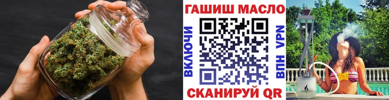 ТГК THC oil  Назарово 