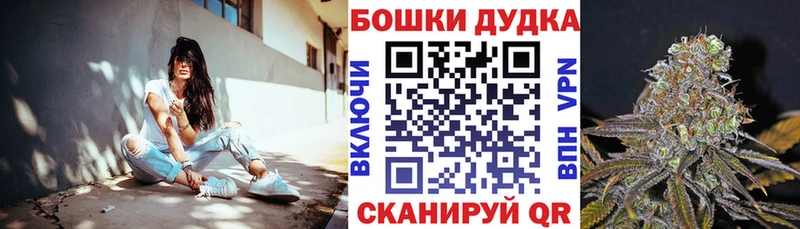 Канабис MAZAR  купить  цена  Назарово 